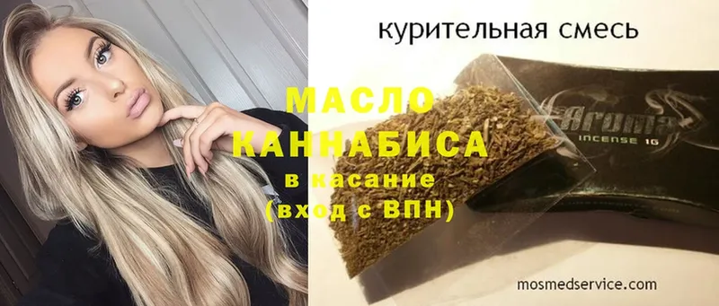 ТГК Wax  наркота  мега как войти  Хотьково 